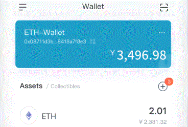 imtoken转出流程imToken钱包(imtoken怎么转账